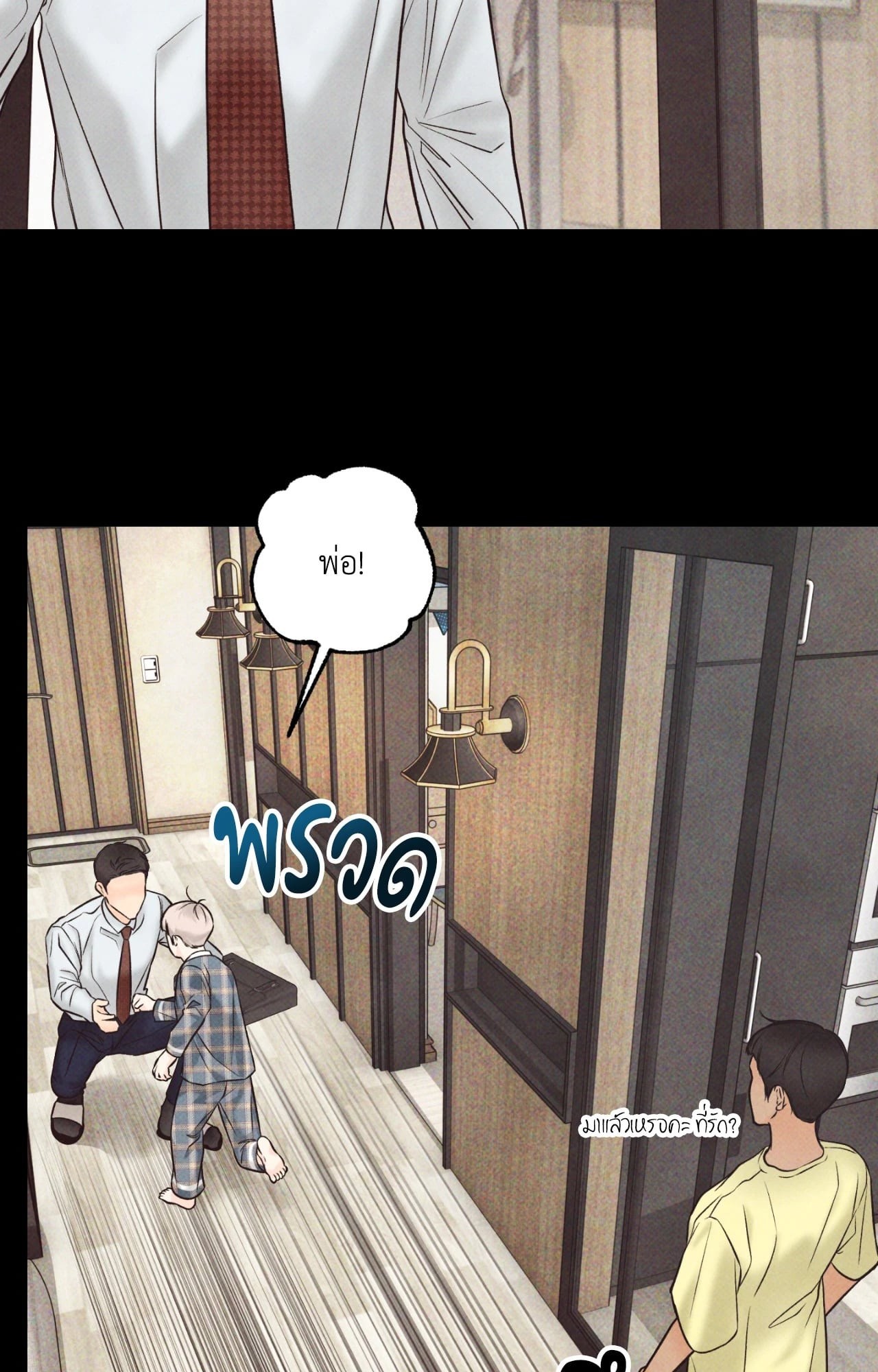หน้า 55