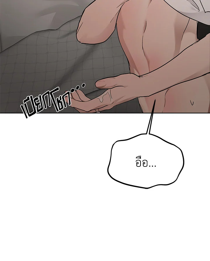 หน้า 86
