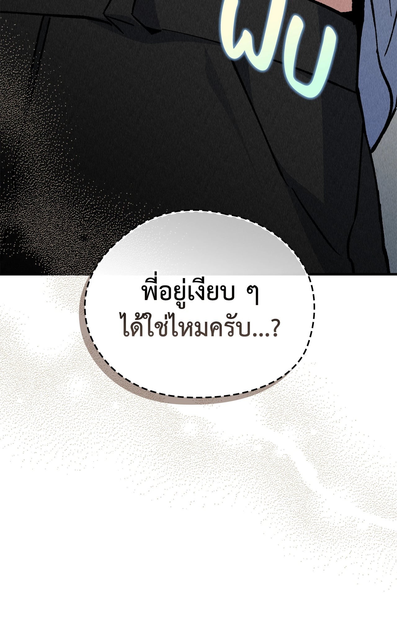 หน้า 60