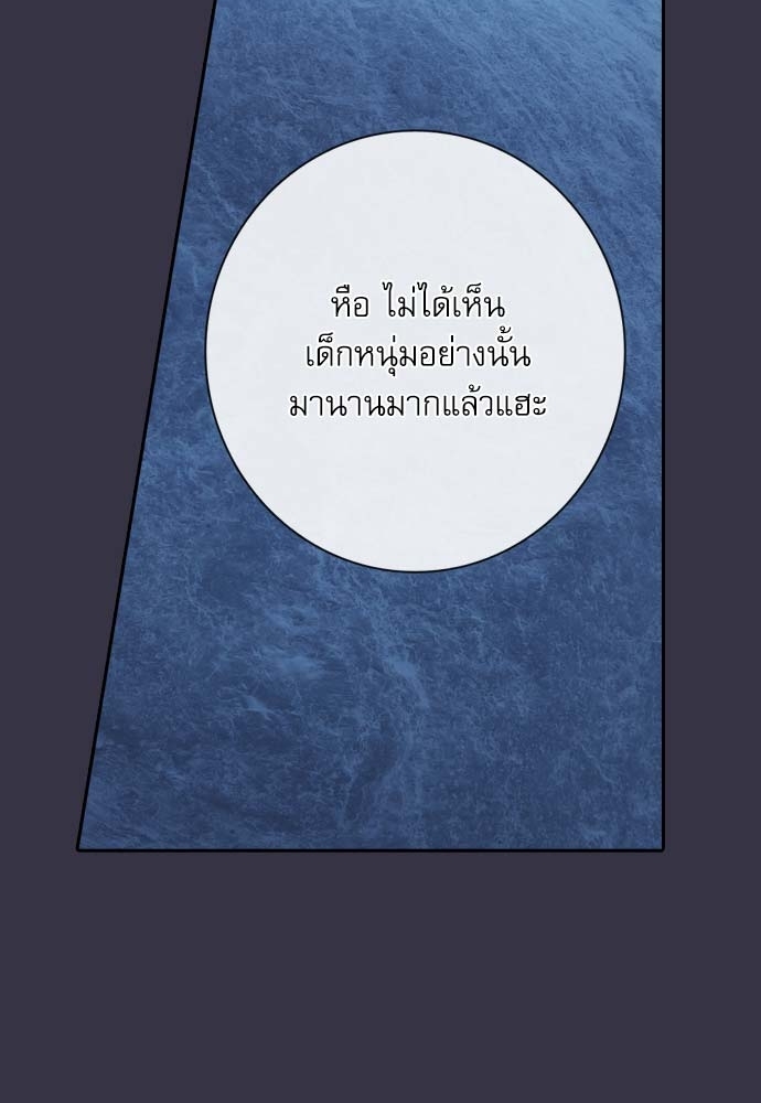 หน้า 76