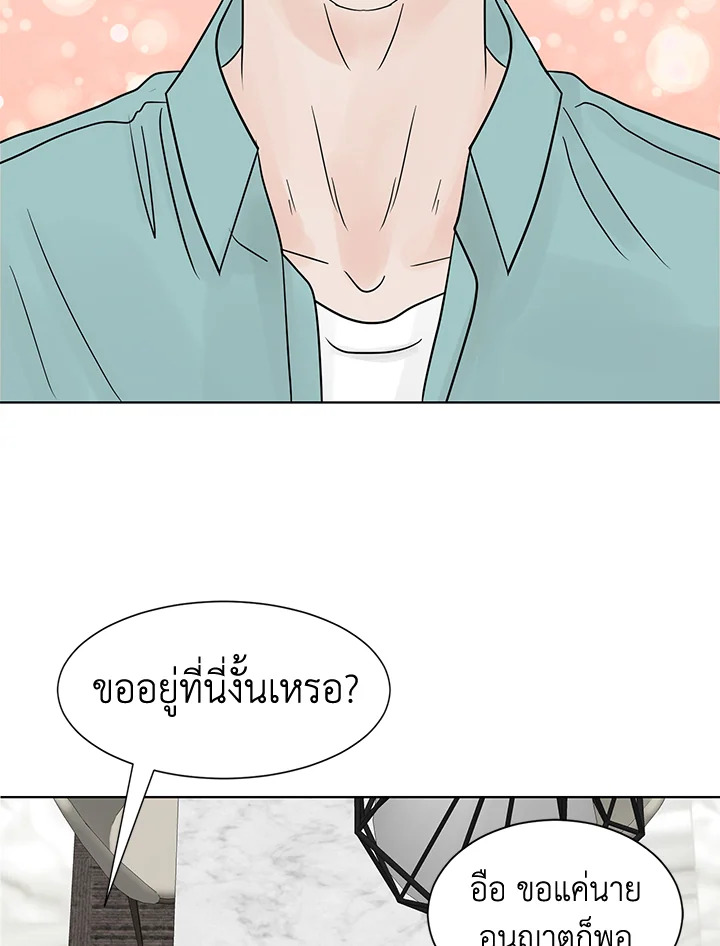 หน้า 70