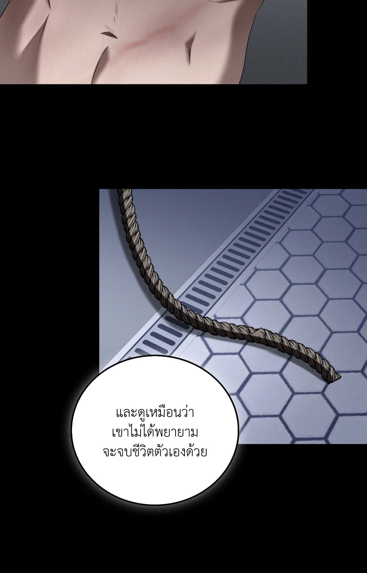หน้า 54