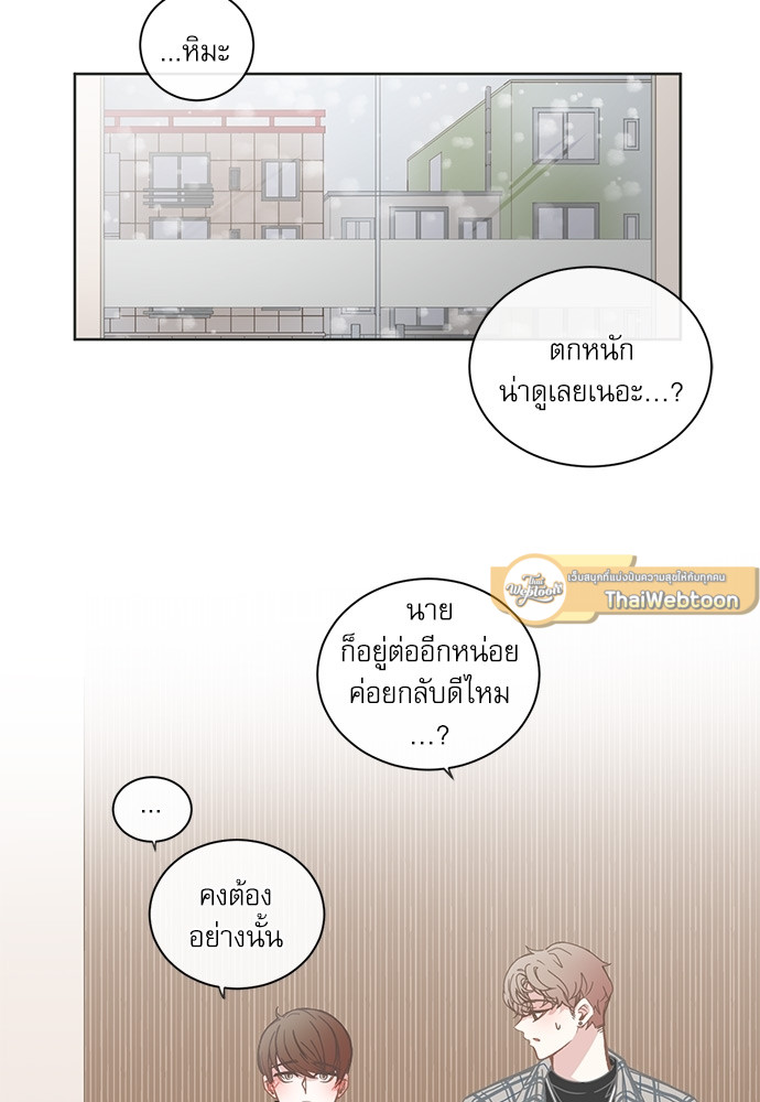 BL Motel ตอนที่ 62 - รูปที่ 2