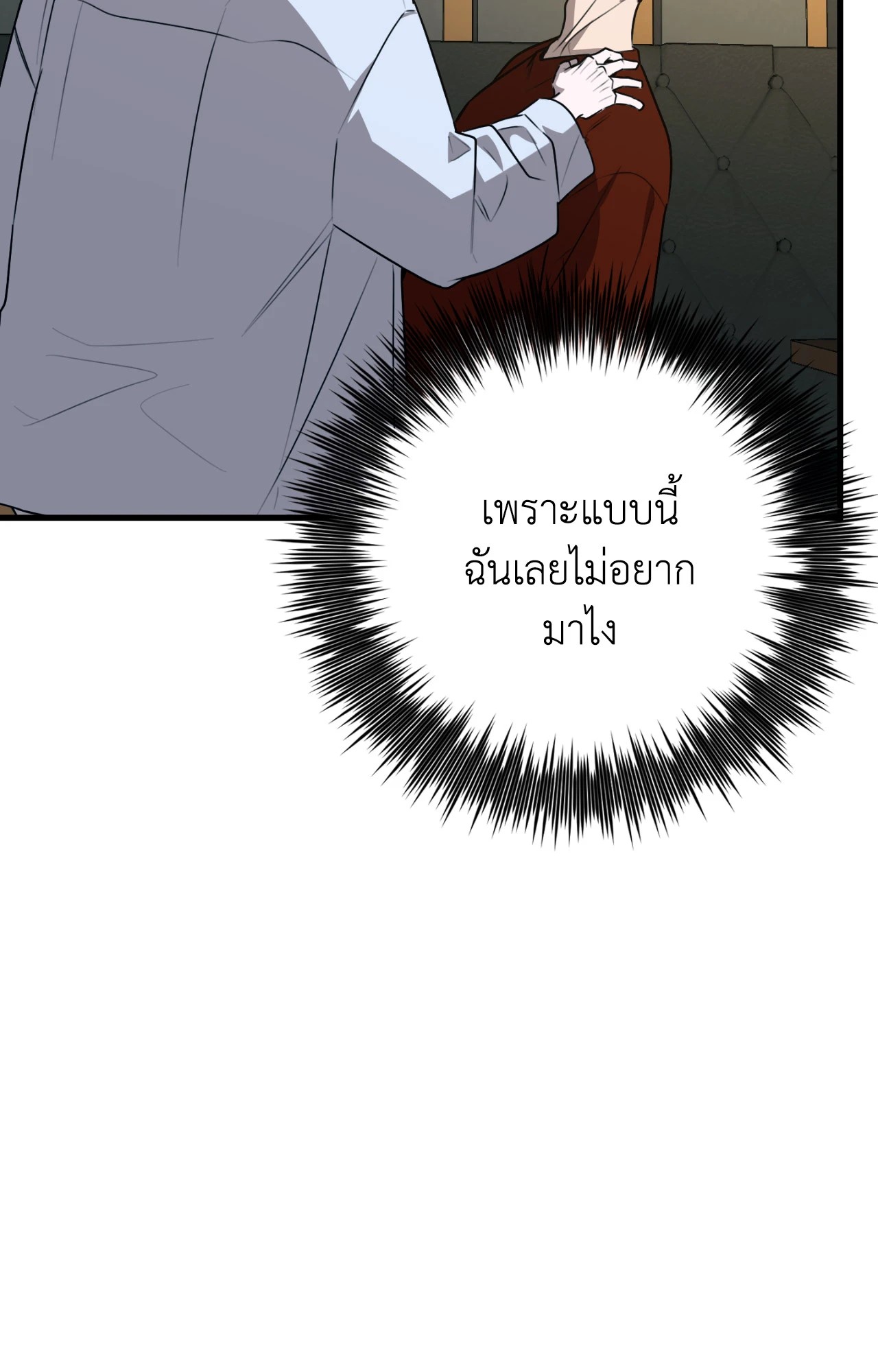 หน้า 180
