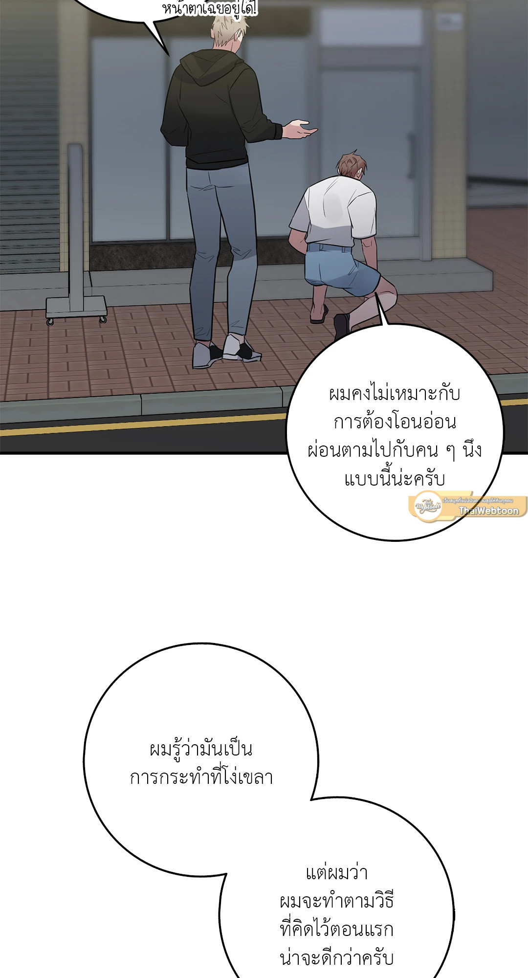 หน้า 60