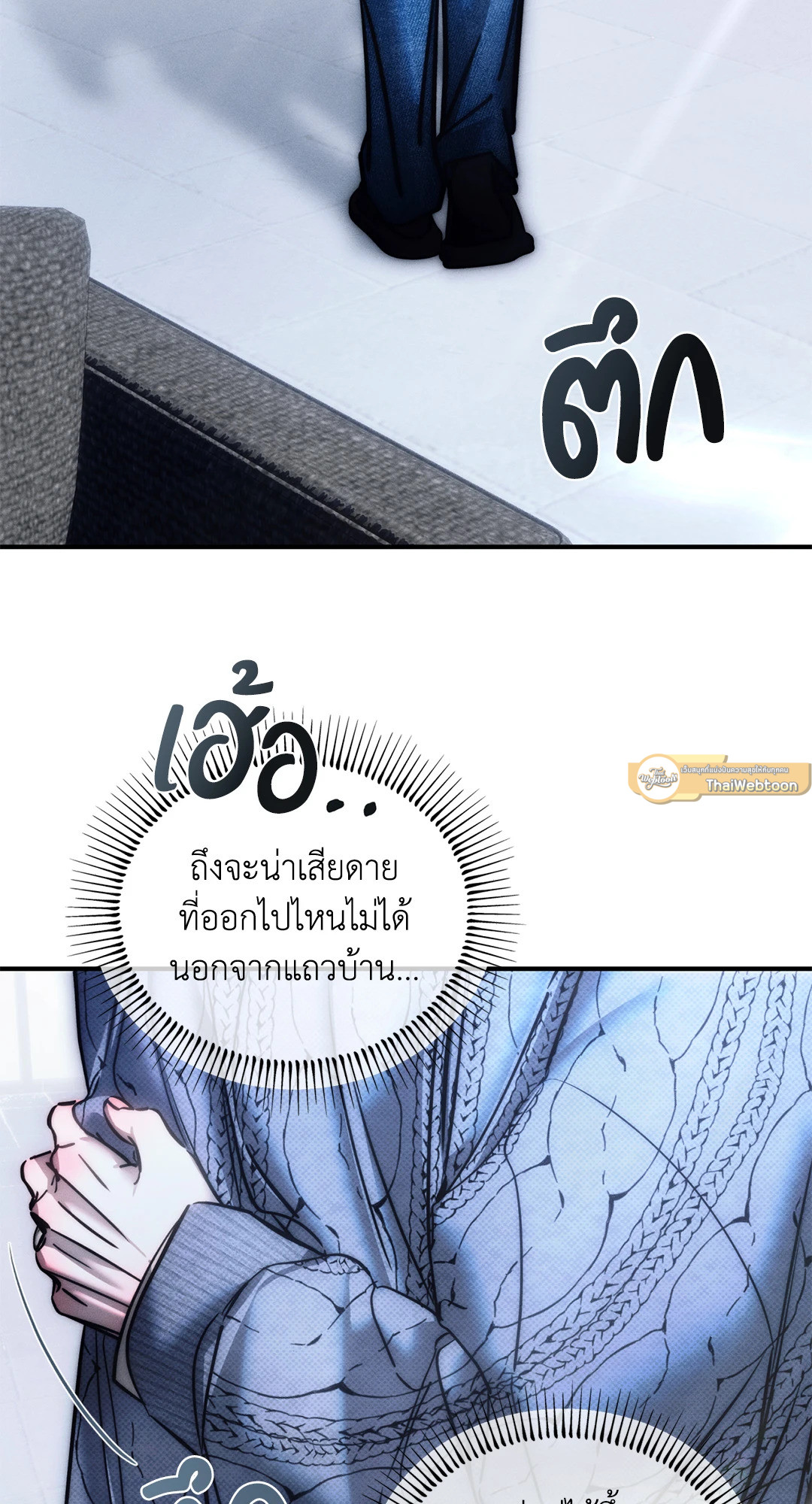 หน้า 54