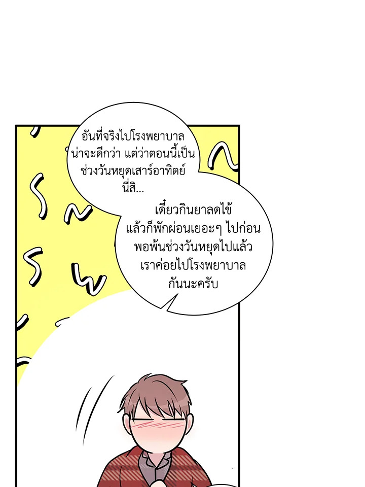 หน้า 69