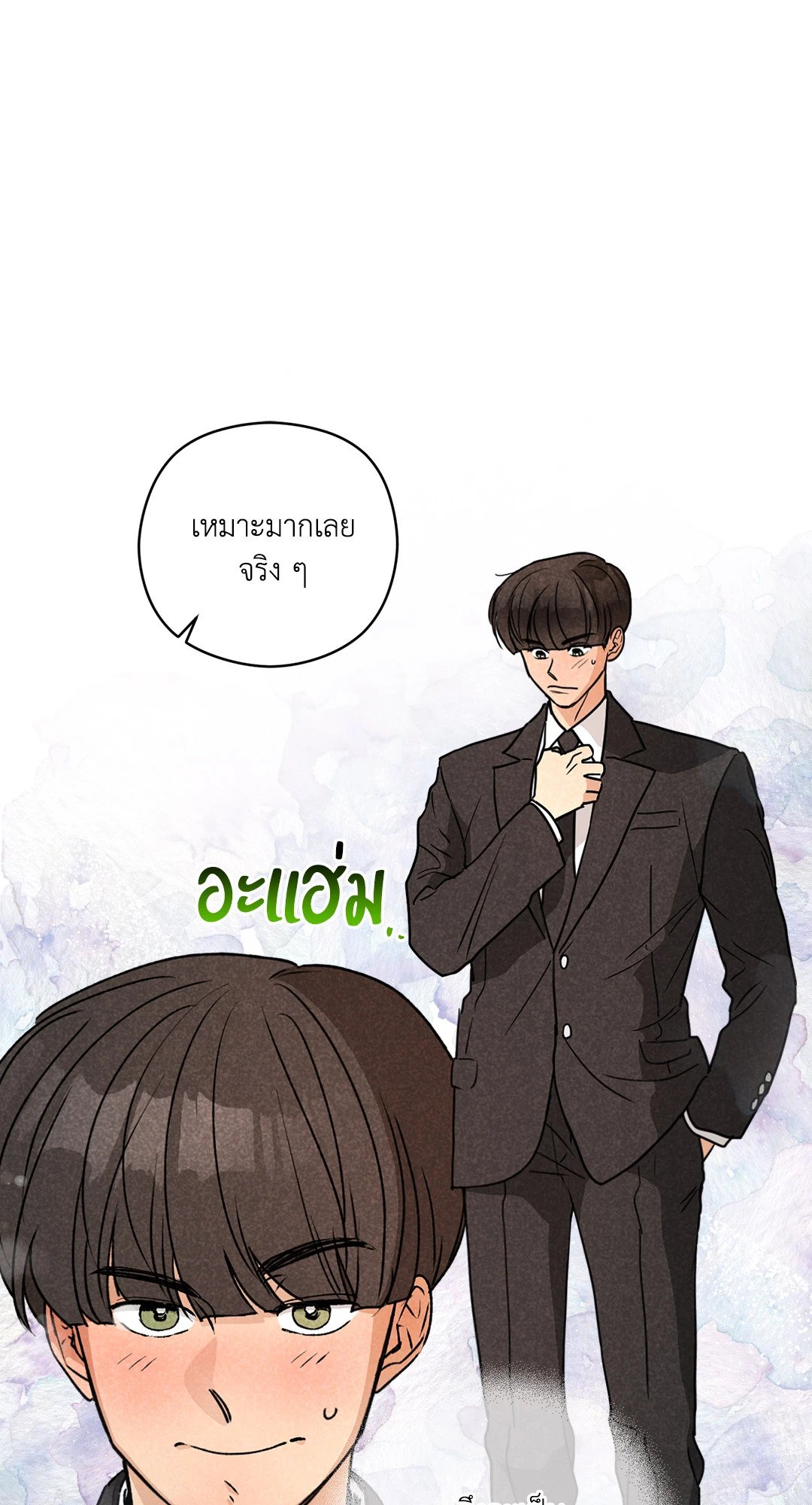 หน้า 50