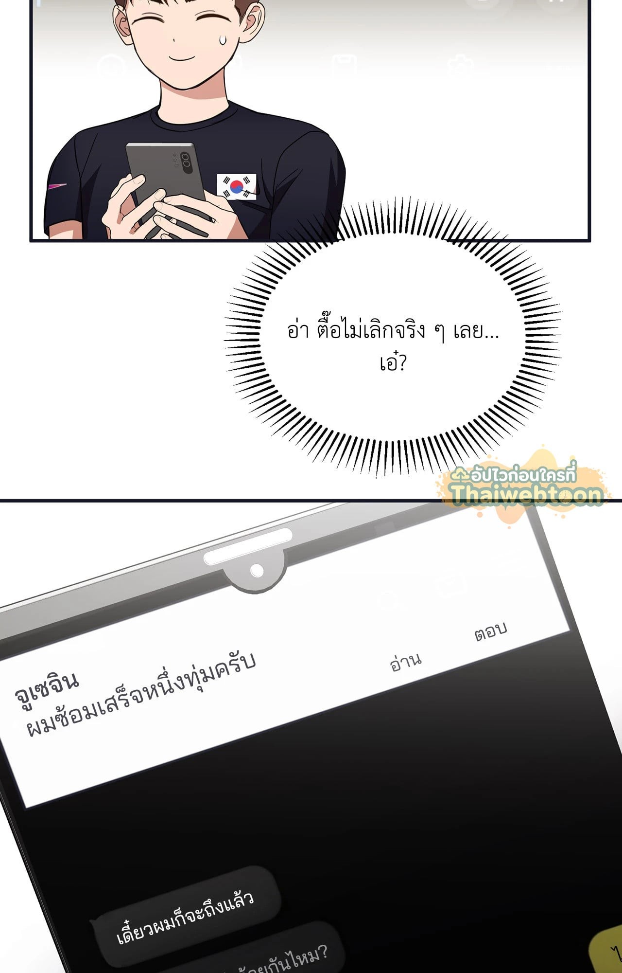 หน้า 87