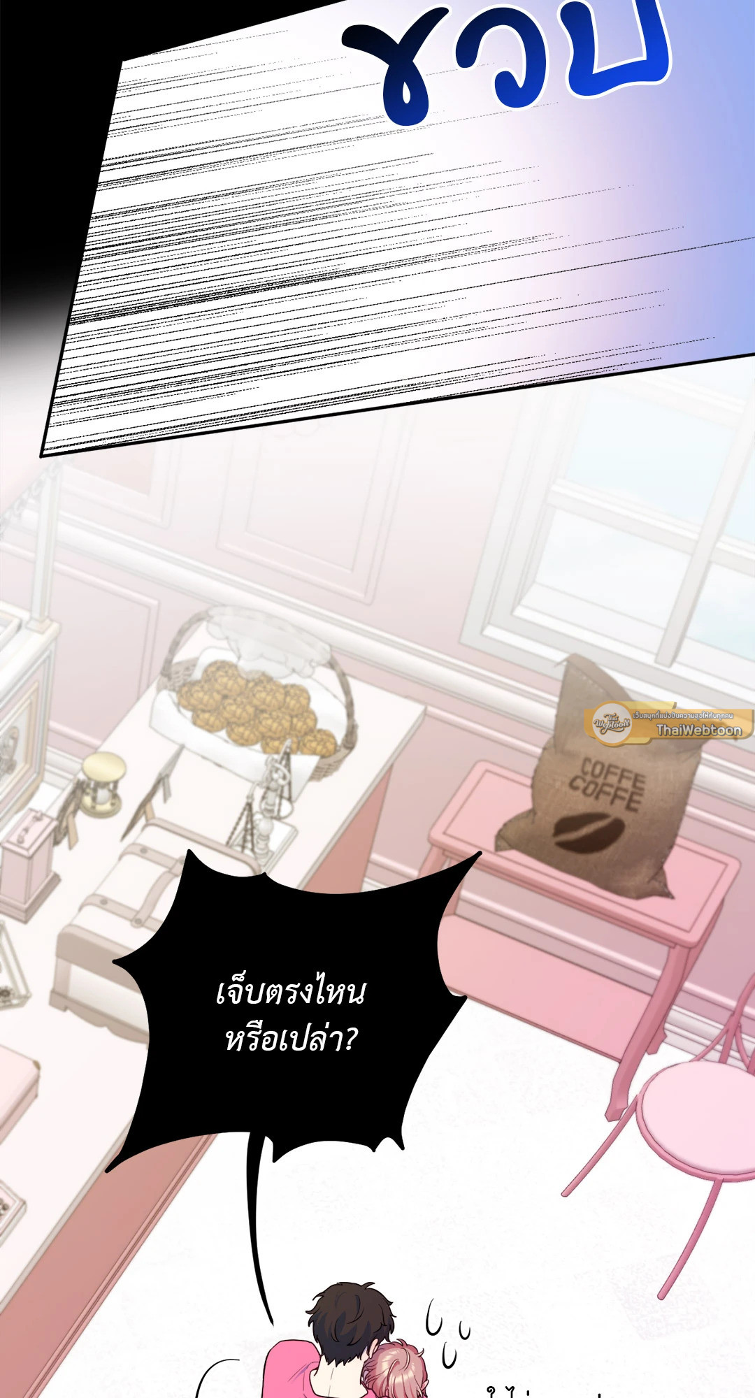 หน้า 37