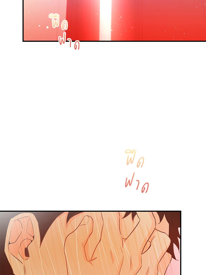 หน้า 80