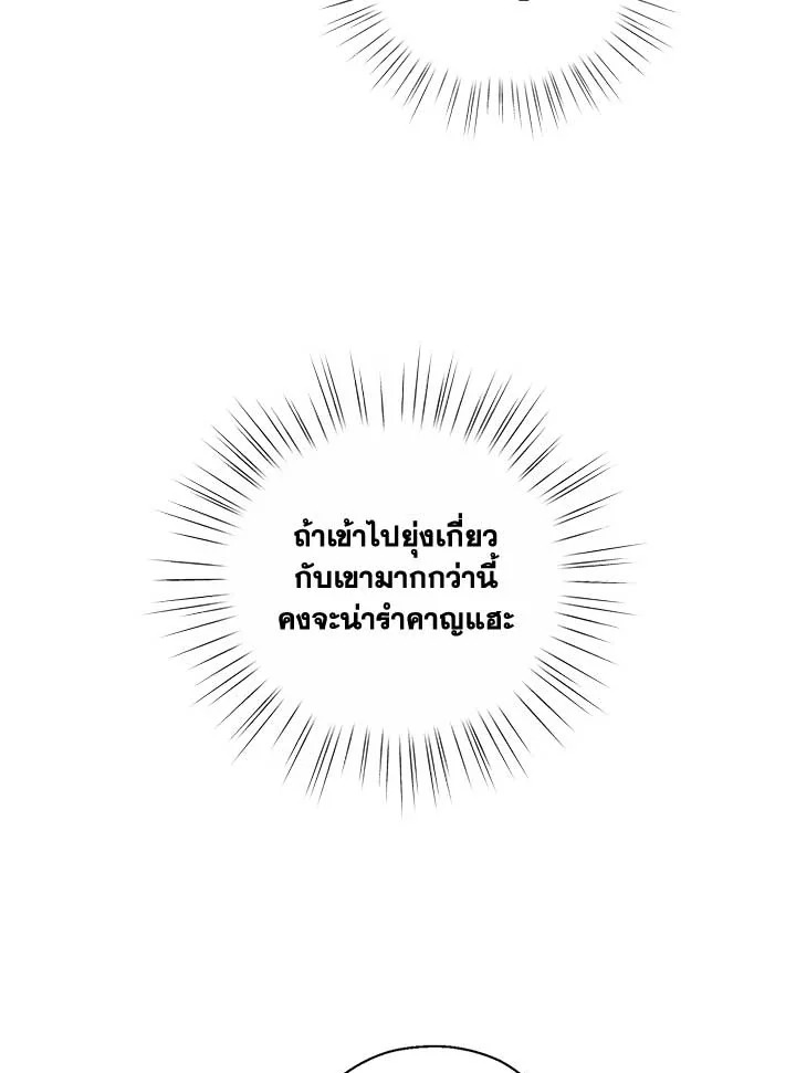 หน้า 95