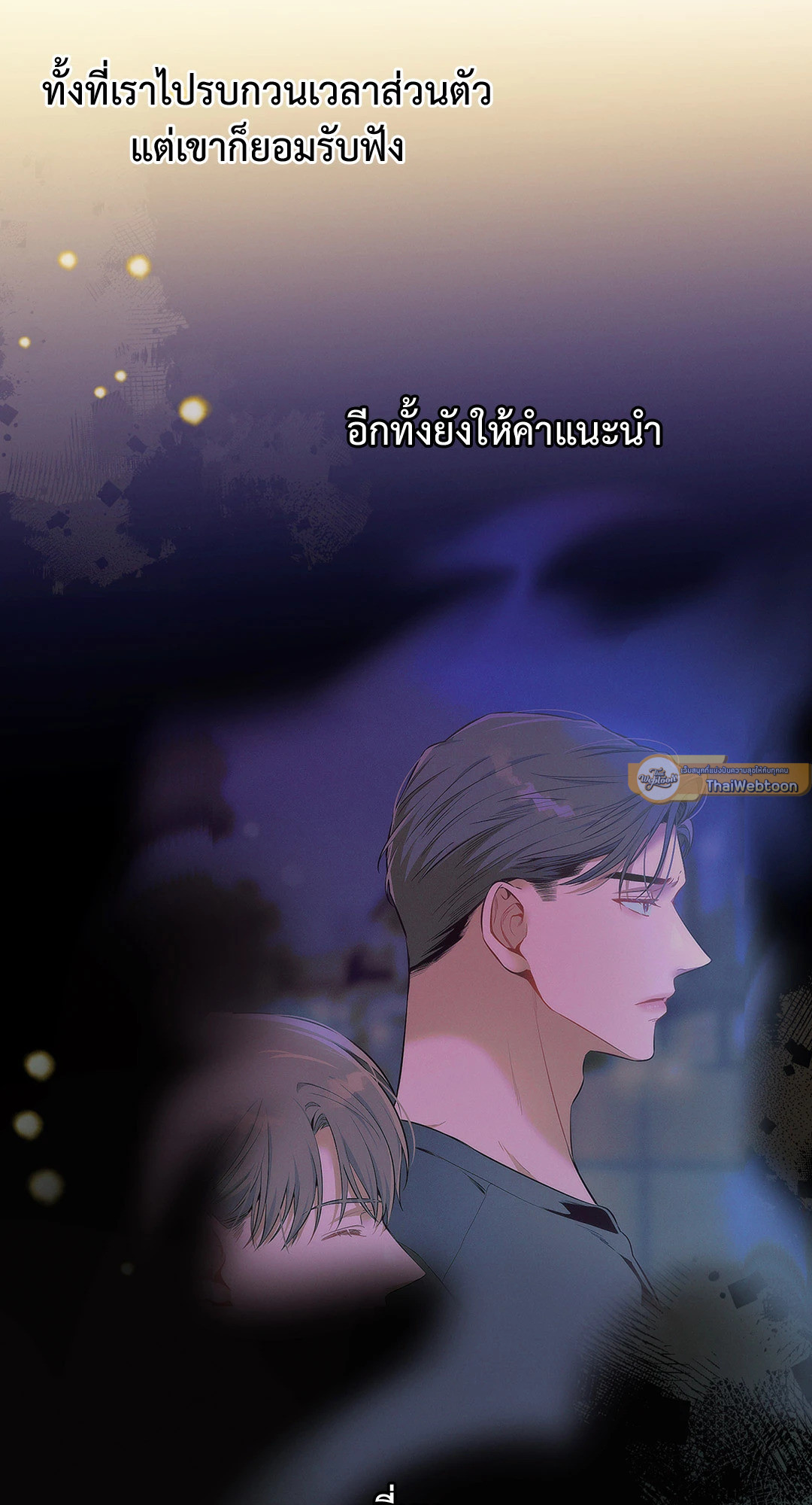 หน้า 88