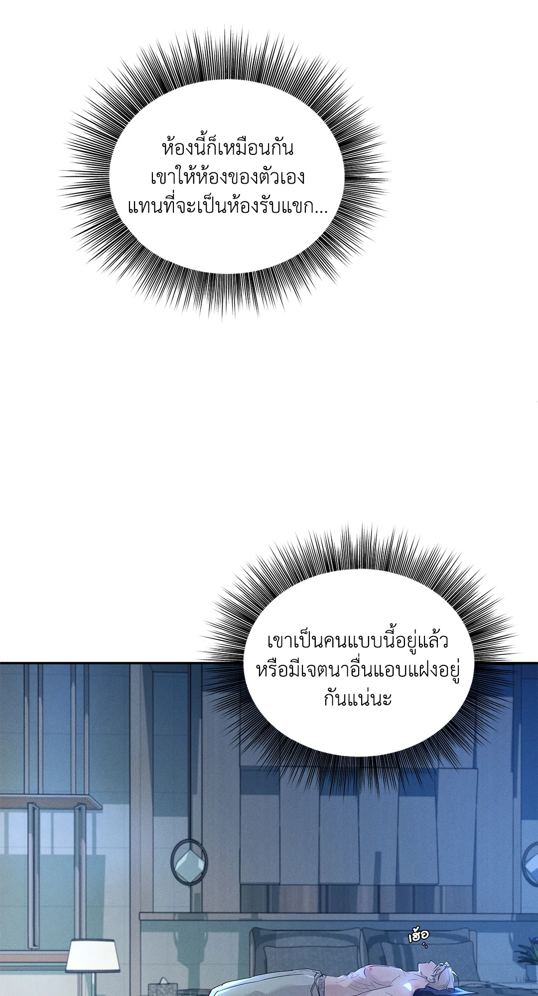 หน้า 52