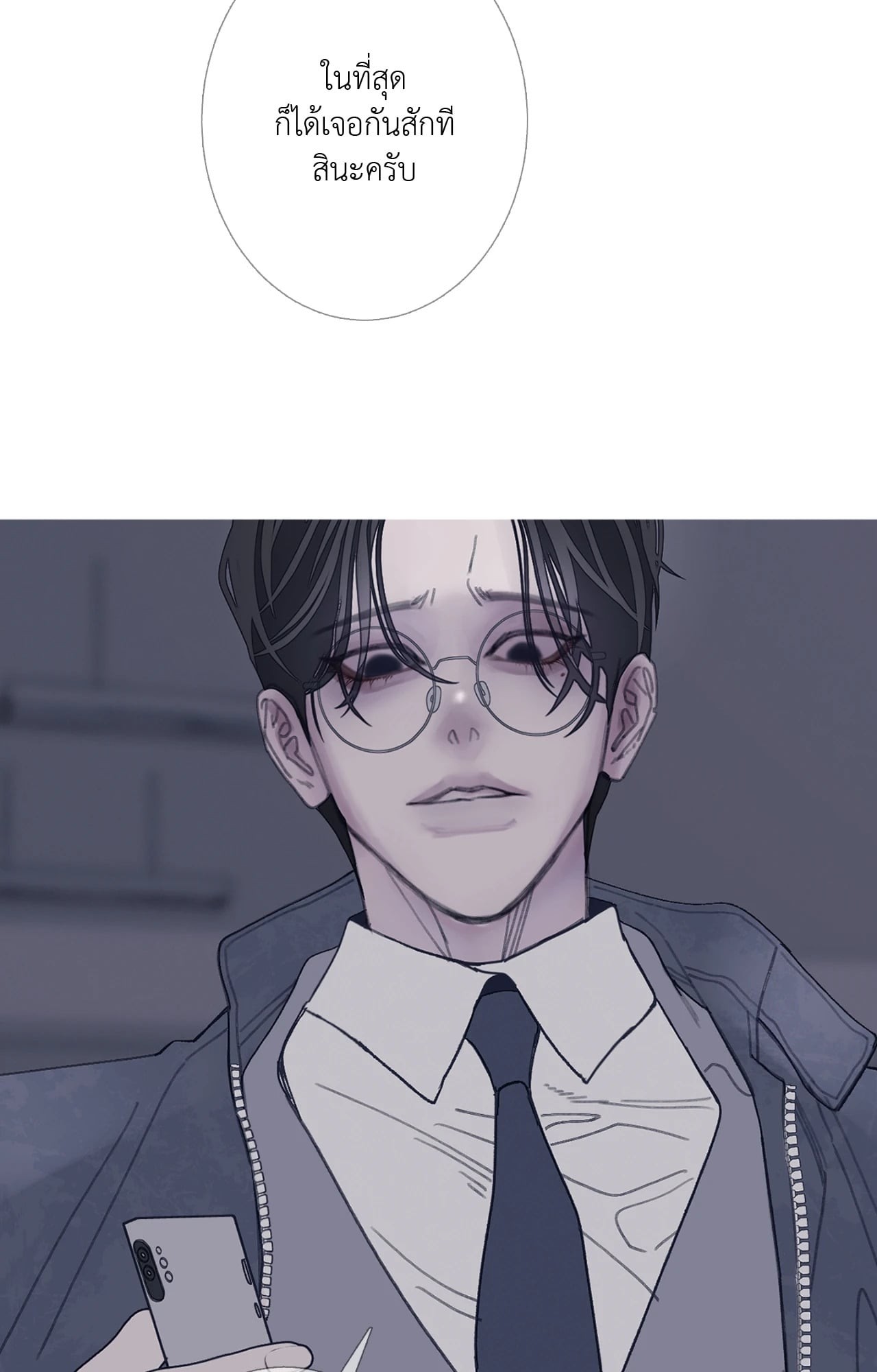หน้า 69