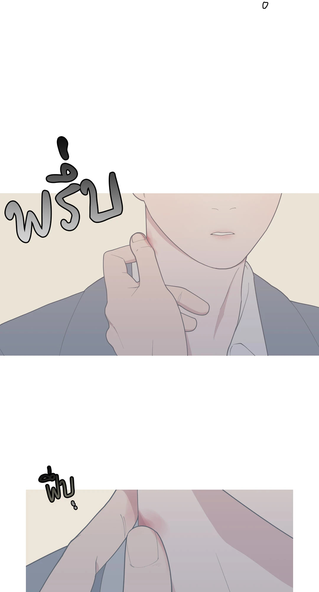 หน้า 40