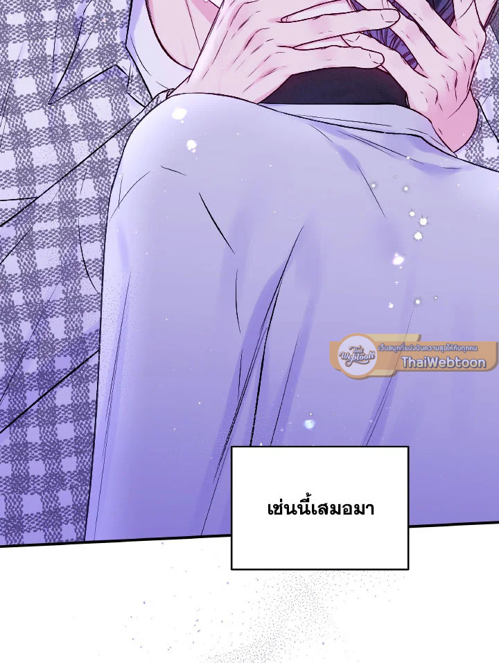 หน้า 85