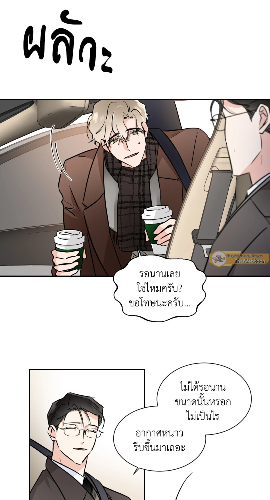หน้า 37