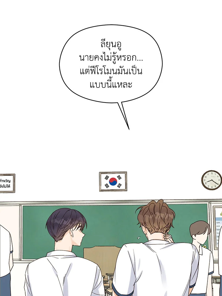 หน้า 80