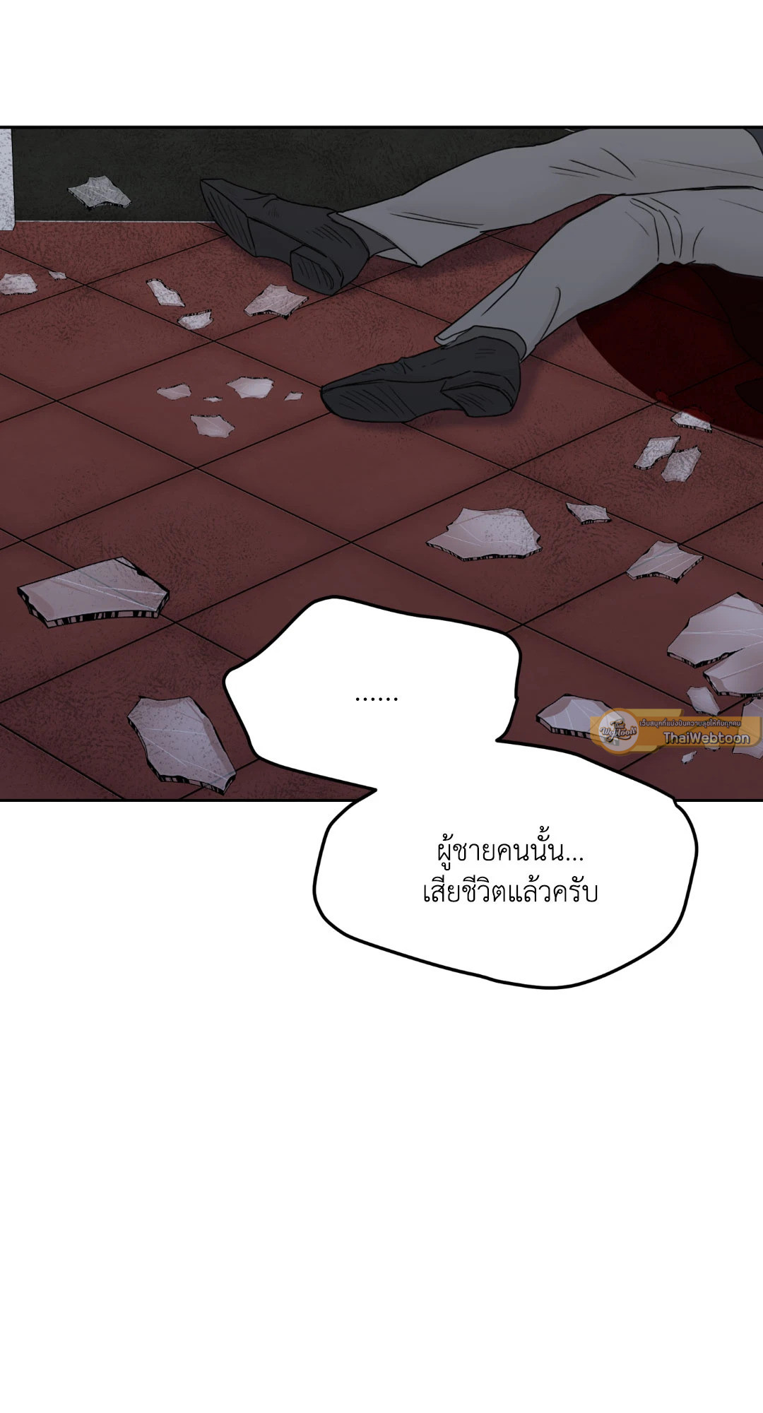 หน้า 88