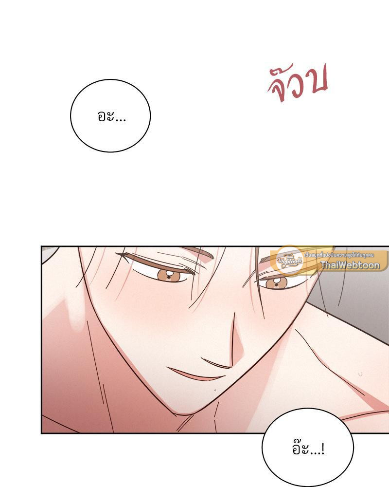 One night mate ตอนที่ 33 - รูปที่ 2