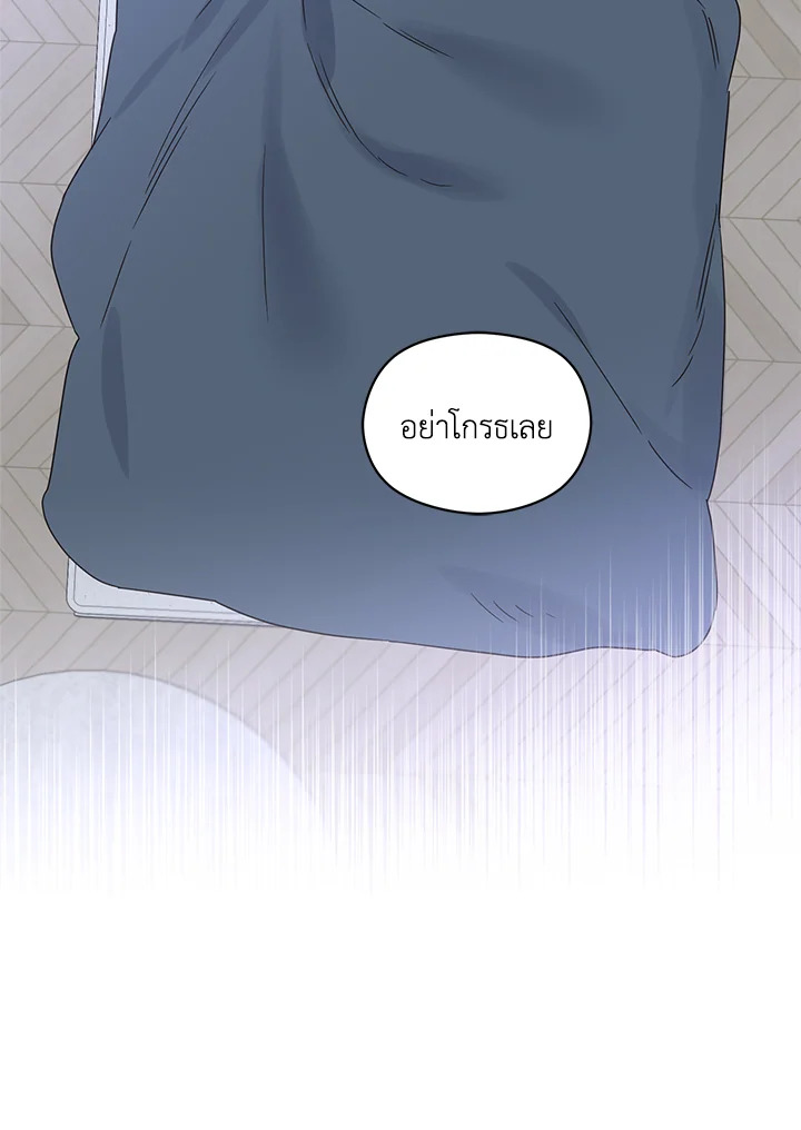 หน้า 76