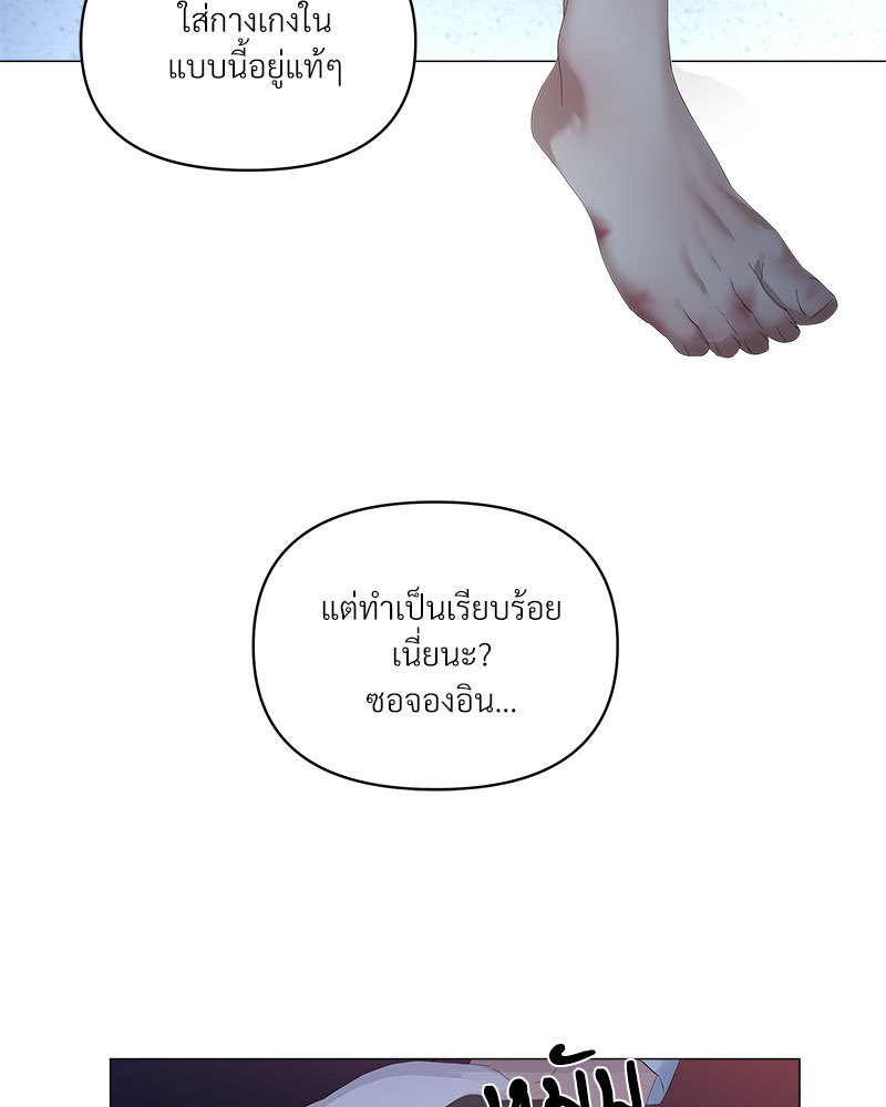 หน้า 76