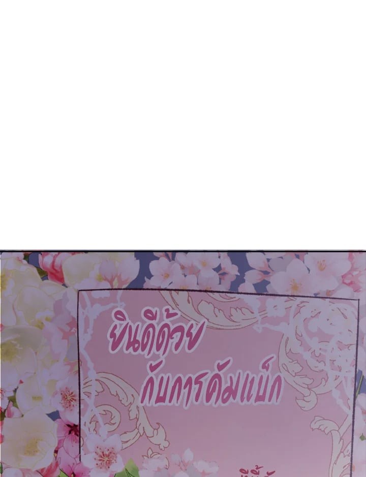 หน้า 125