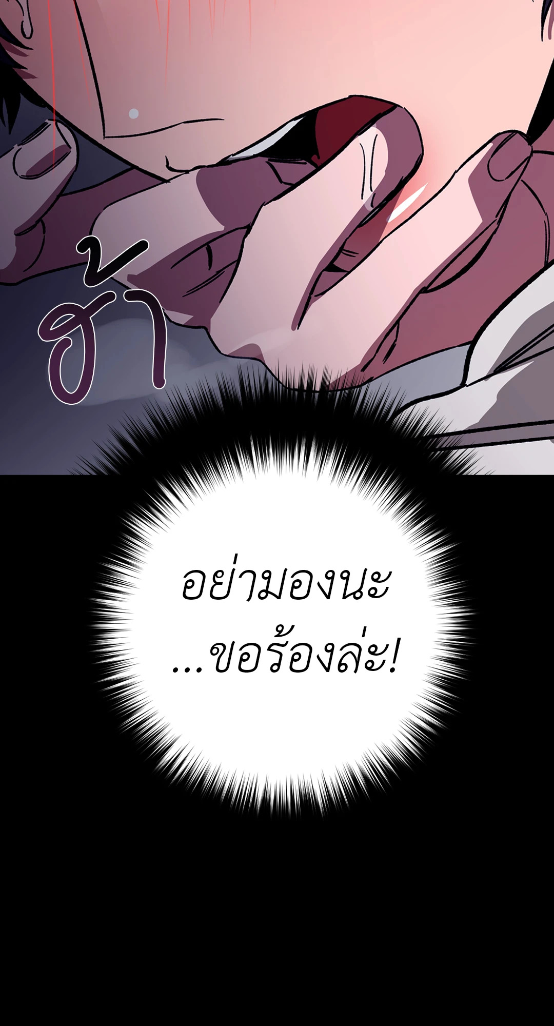 หน้า 77