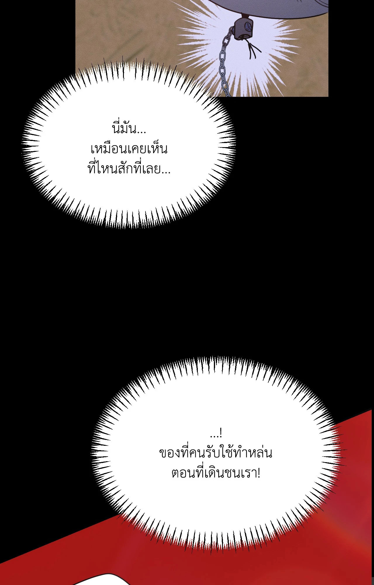 หน้า 94