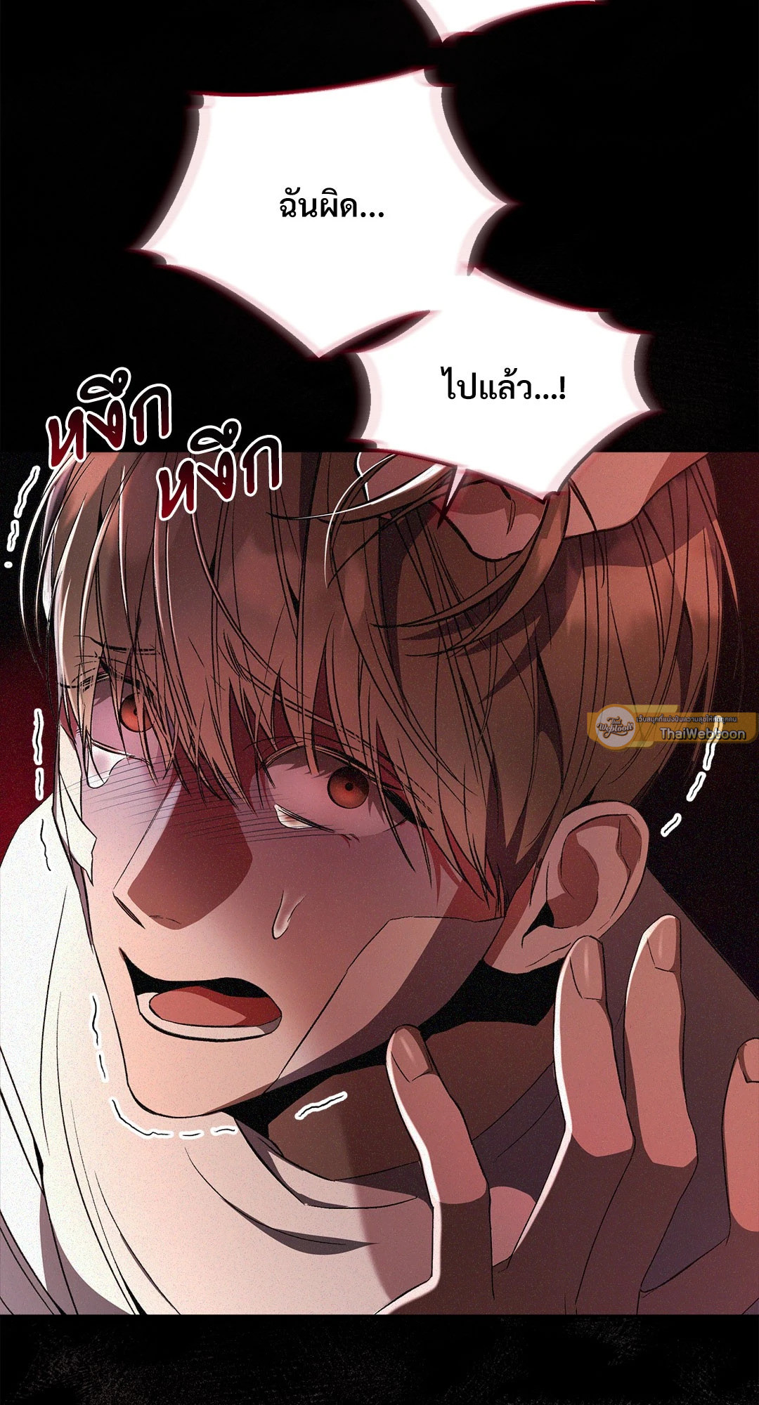 หน้า 85
