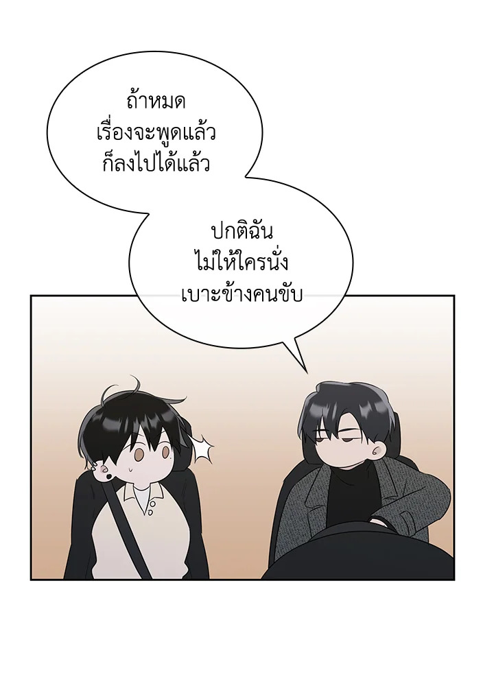 หน้า 88