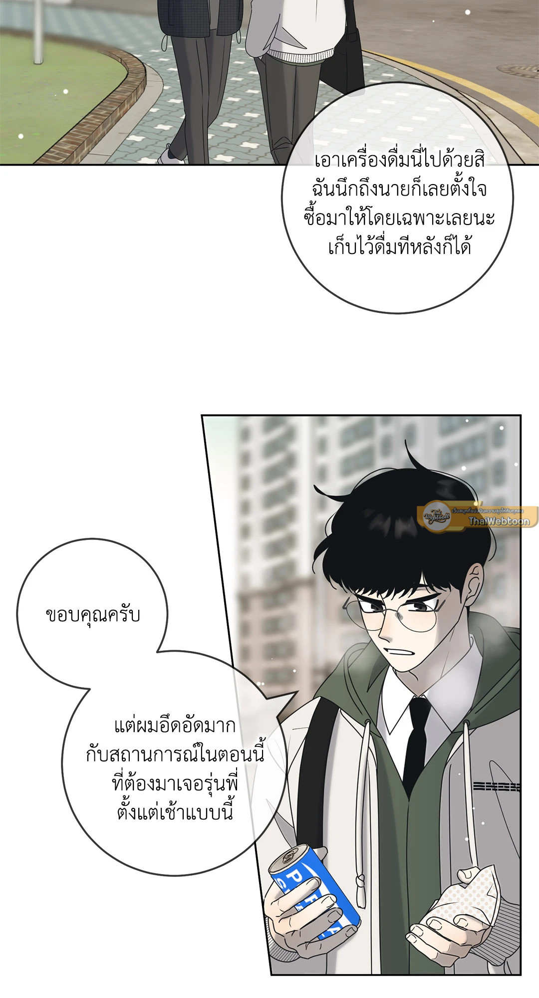 หน้า 23