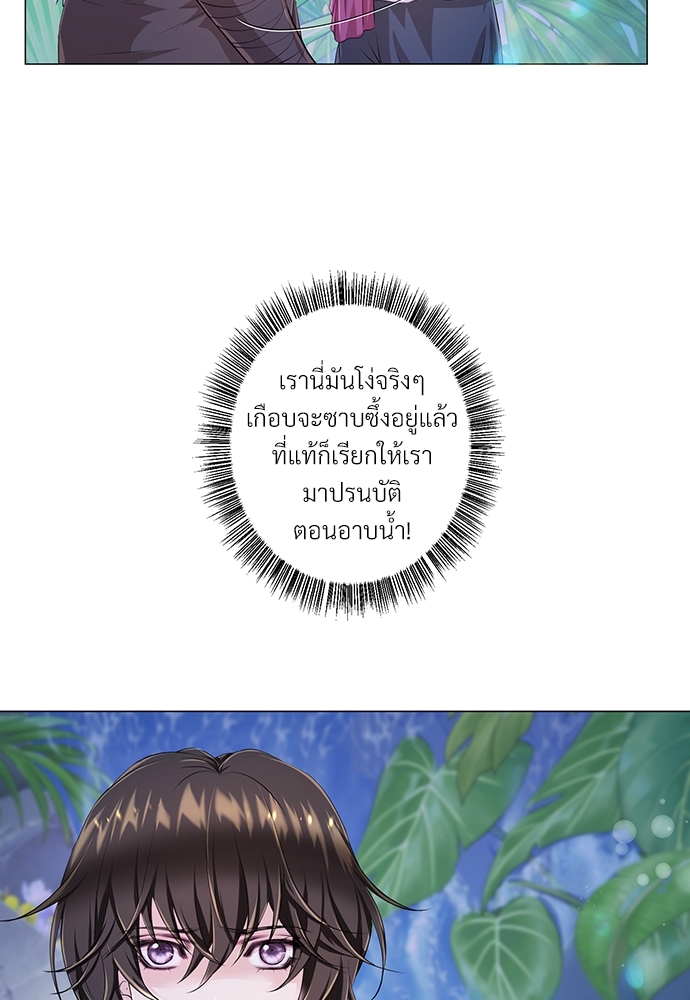 หน้า 69