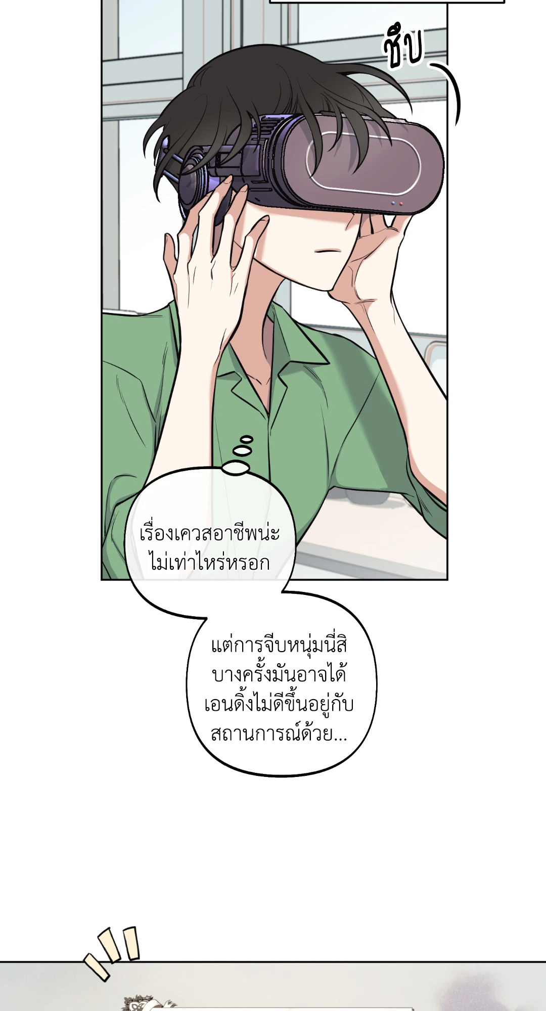 หน้า 58