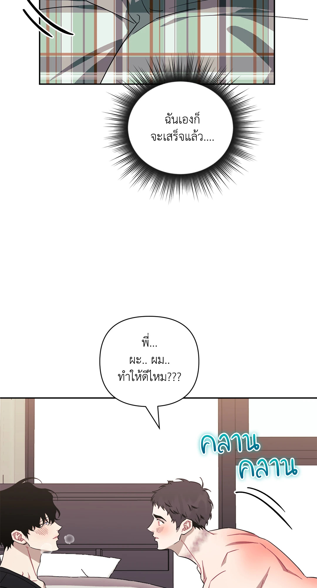หน้า 39