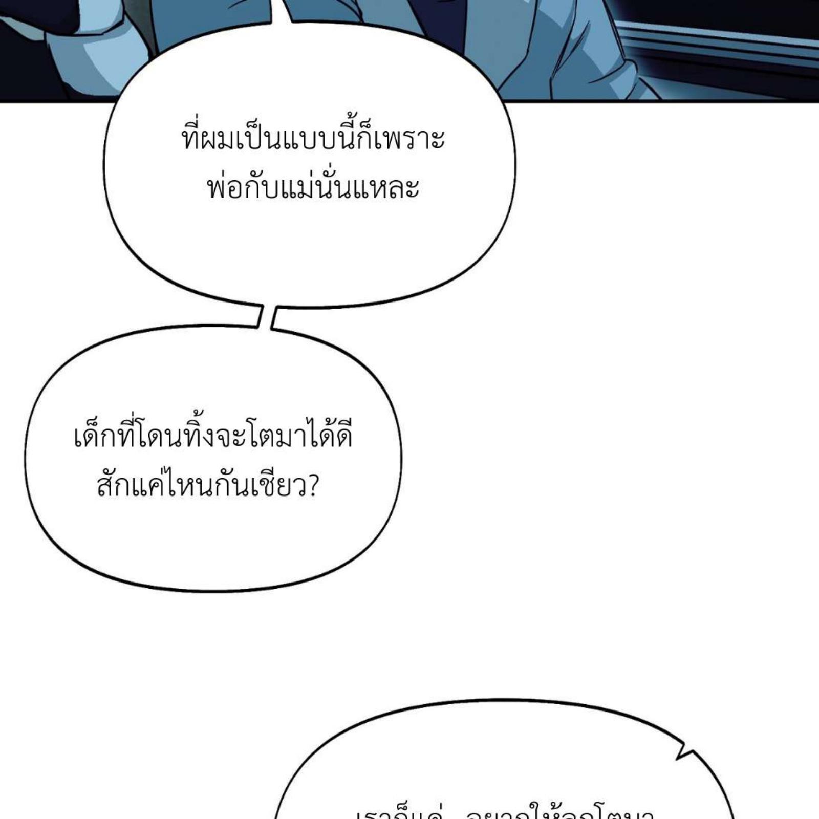 หน้า 127