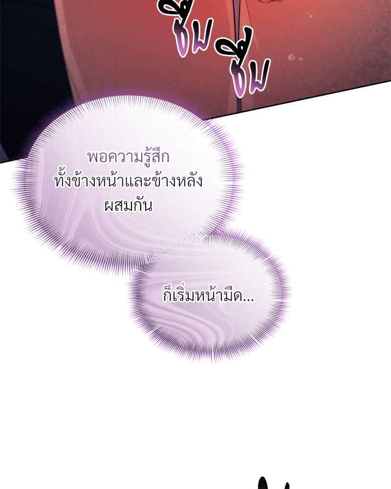 หน้า 76