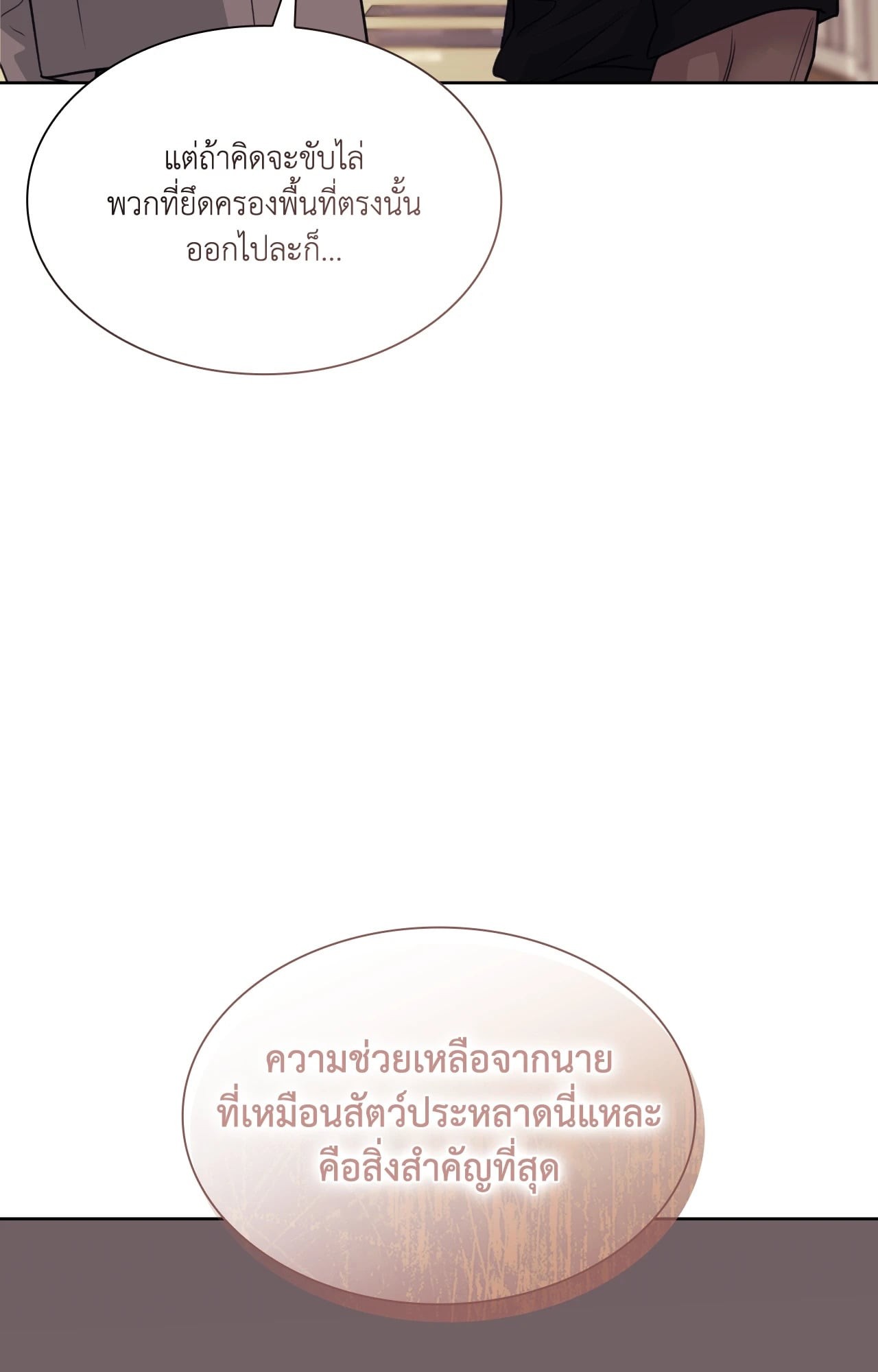 หน้า 94