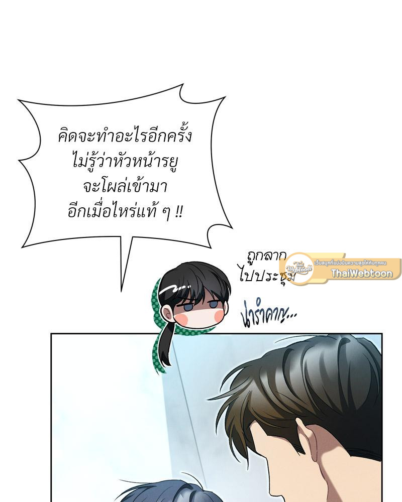 หน้า 110