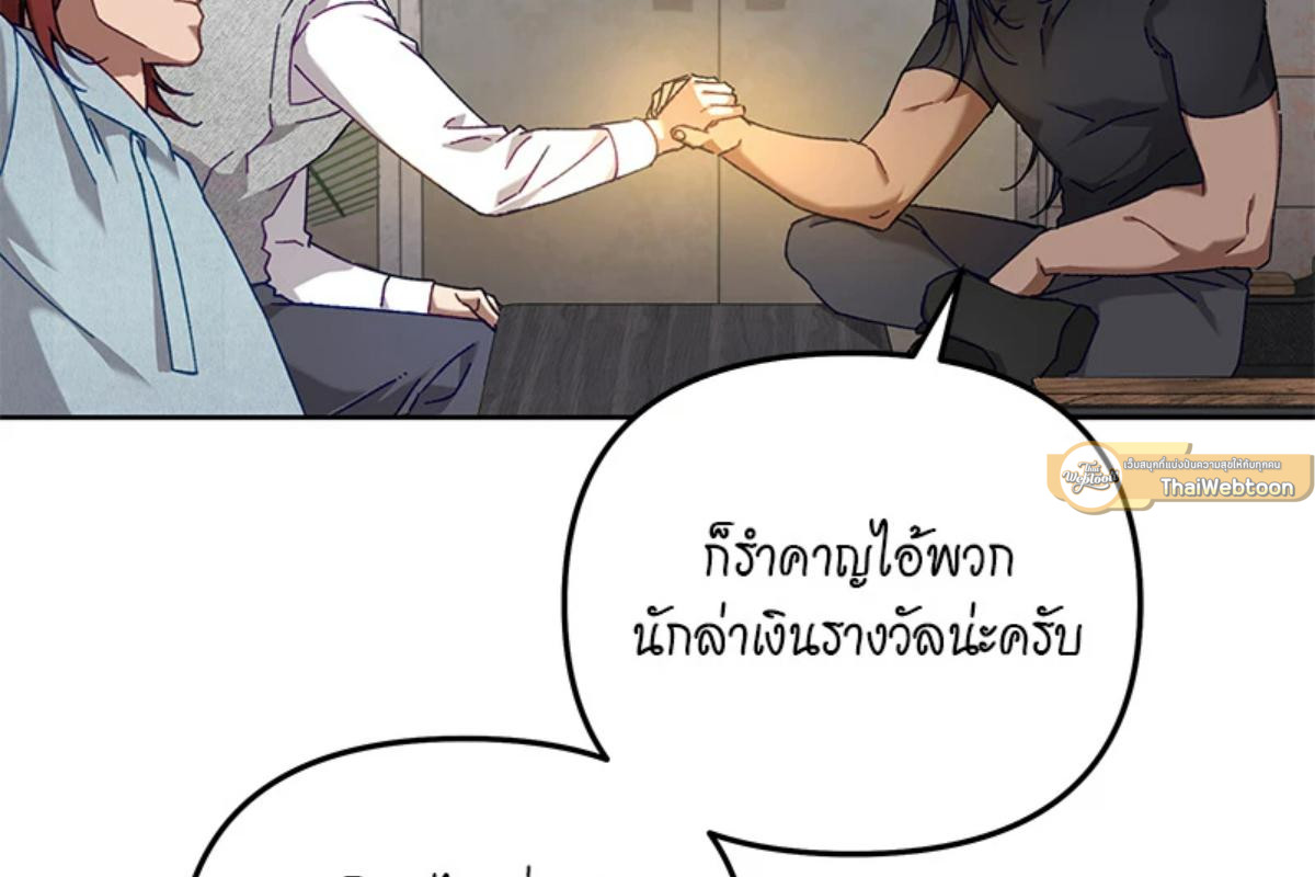 หน้า 99