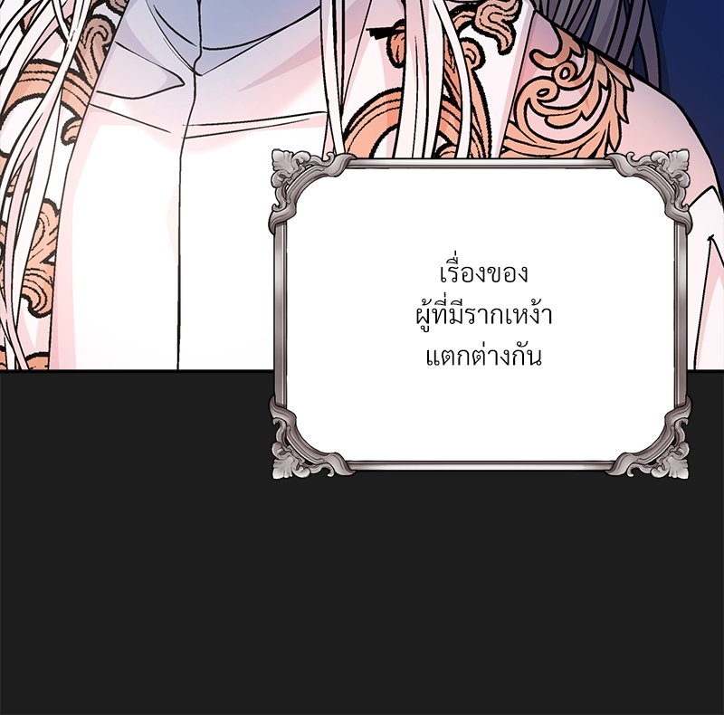 หน้า 114