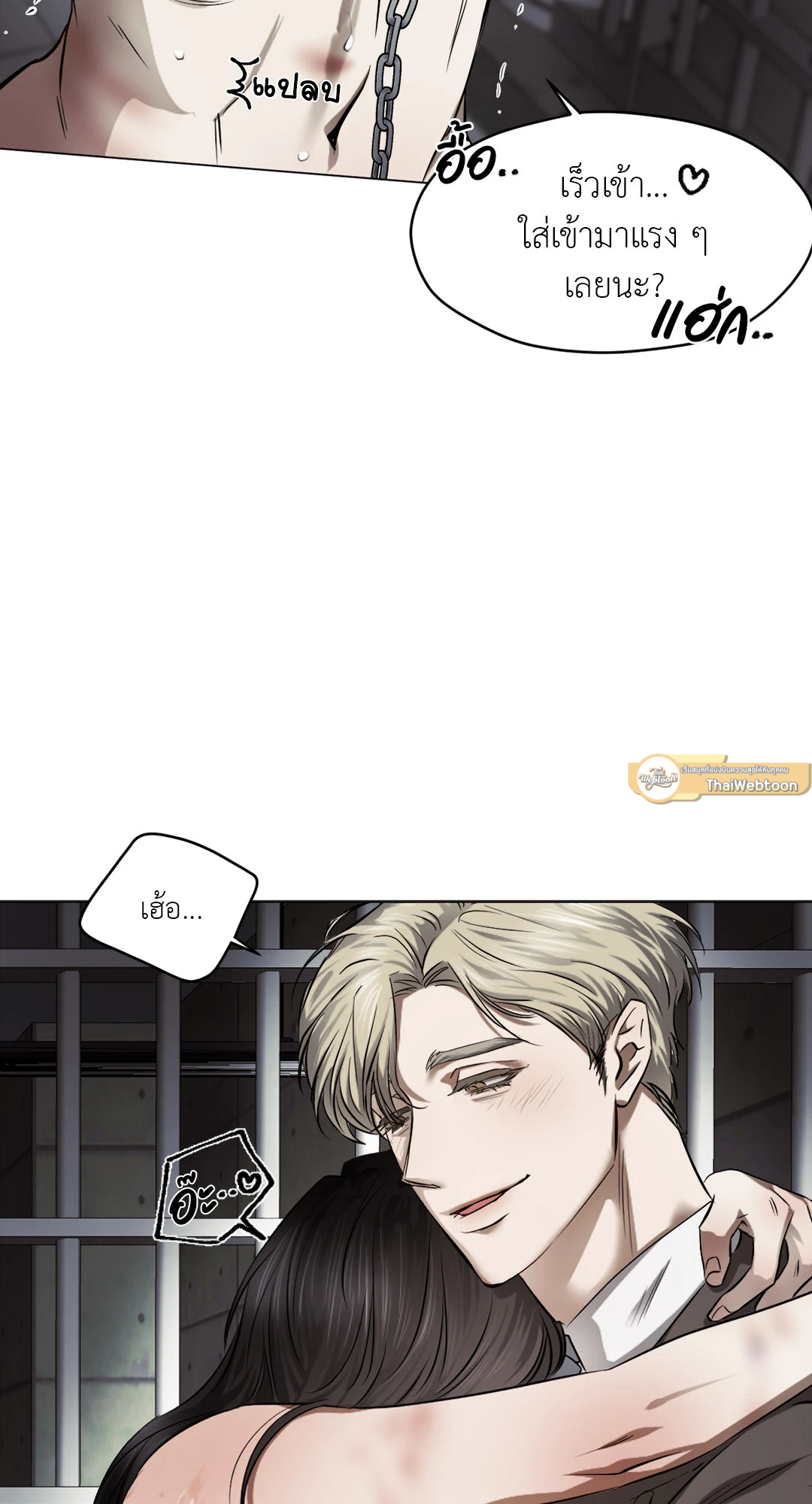 หน้า 122
