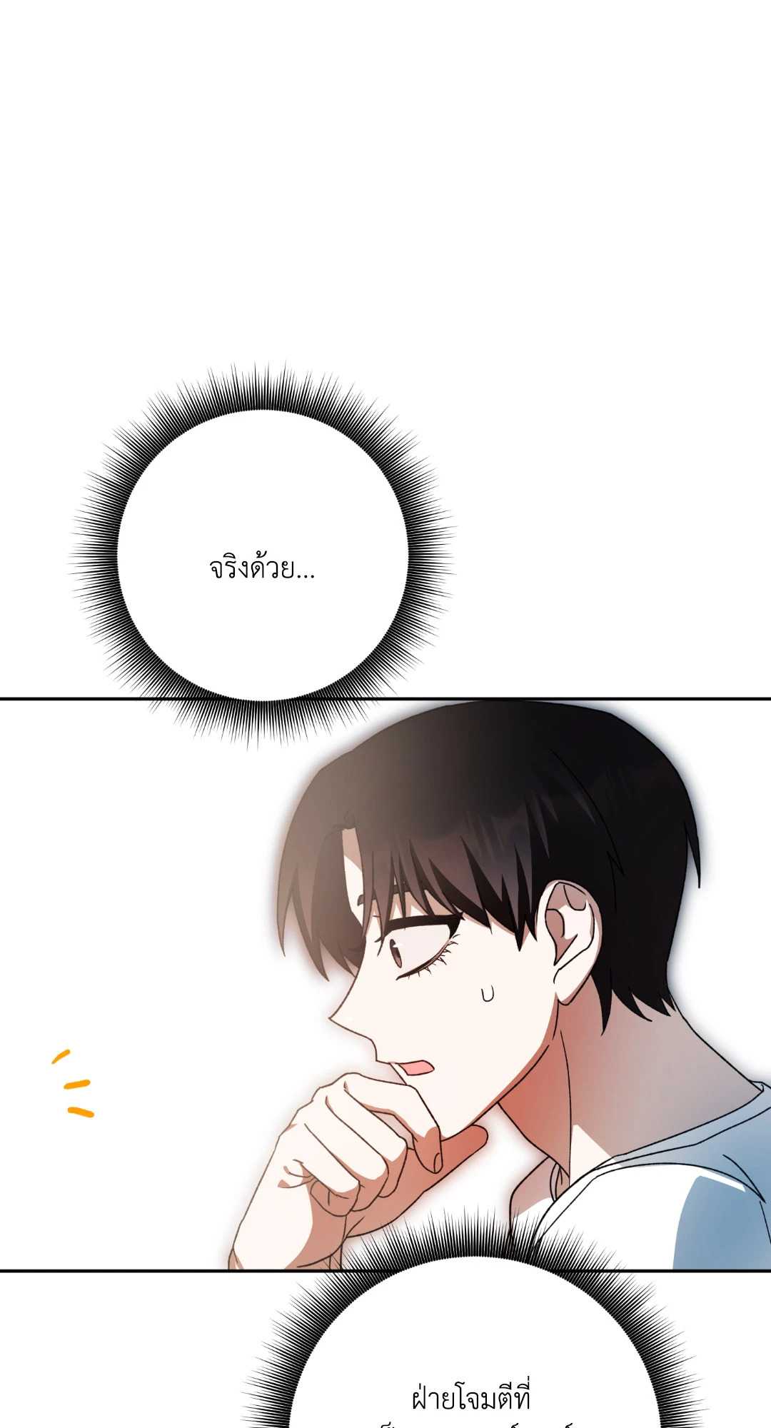 หน้า 84