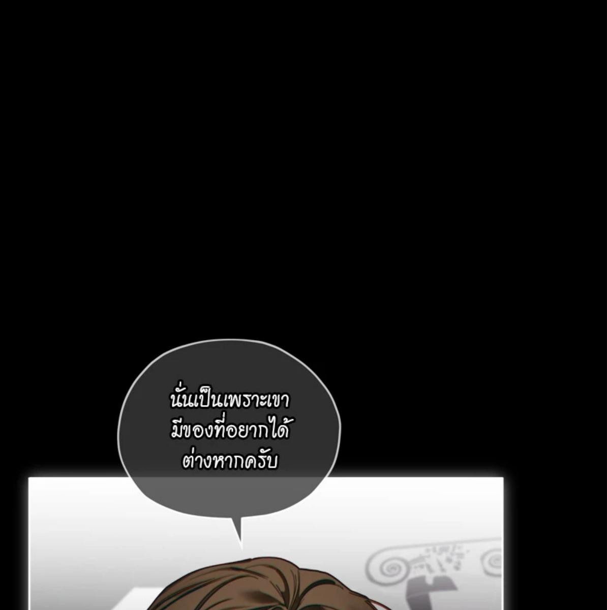 หน้า 83
