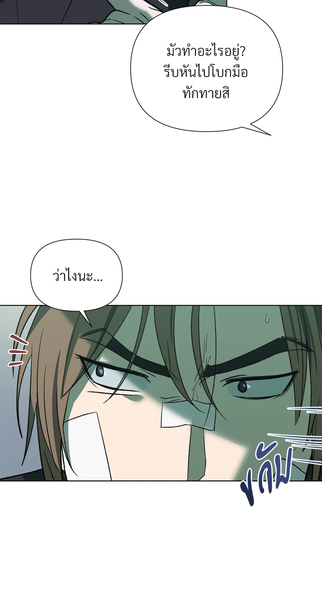 หน้า 57