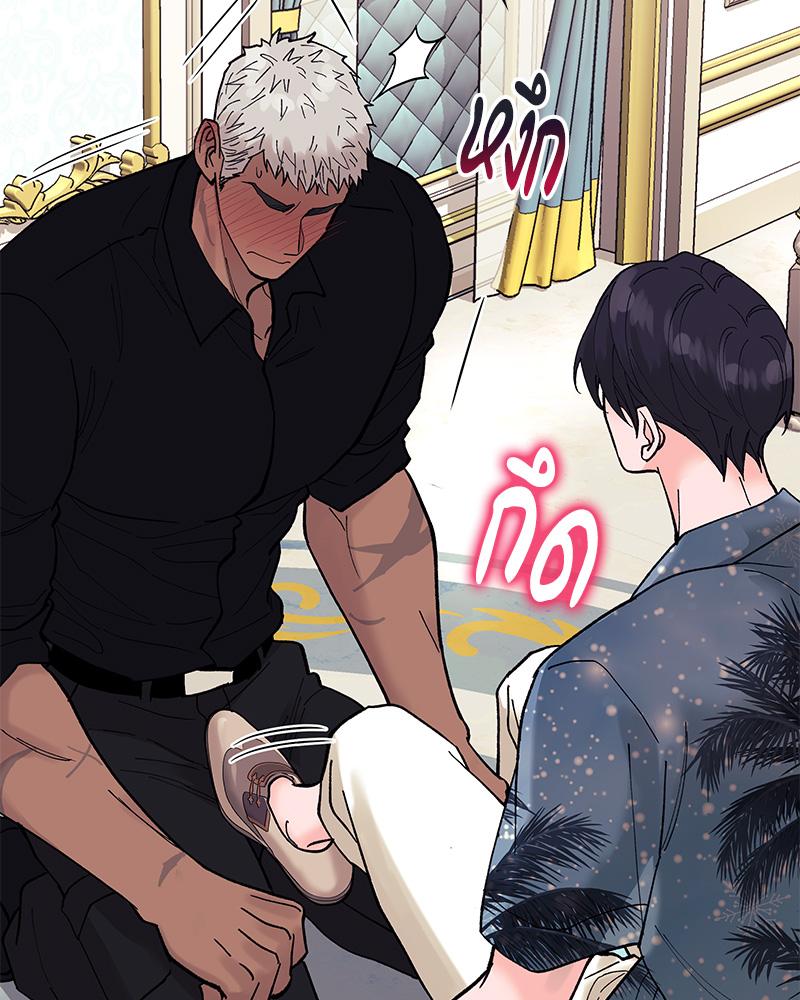 หน้า 105