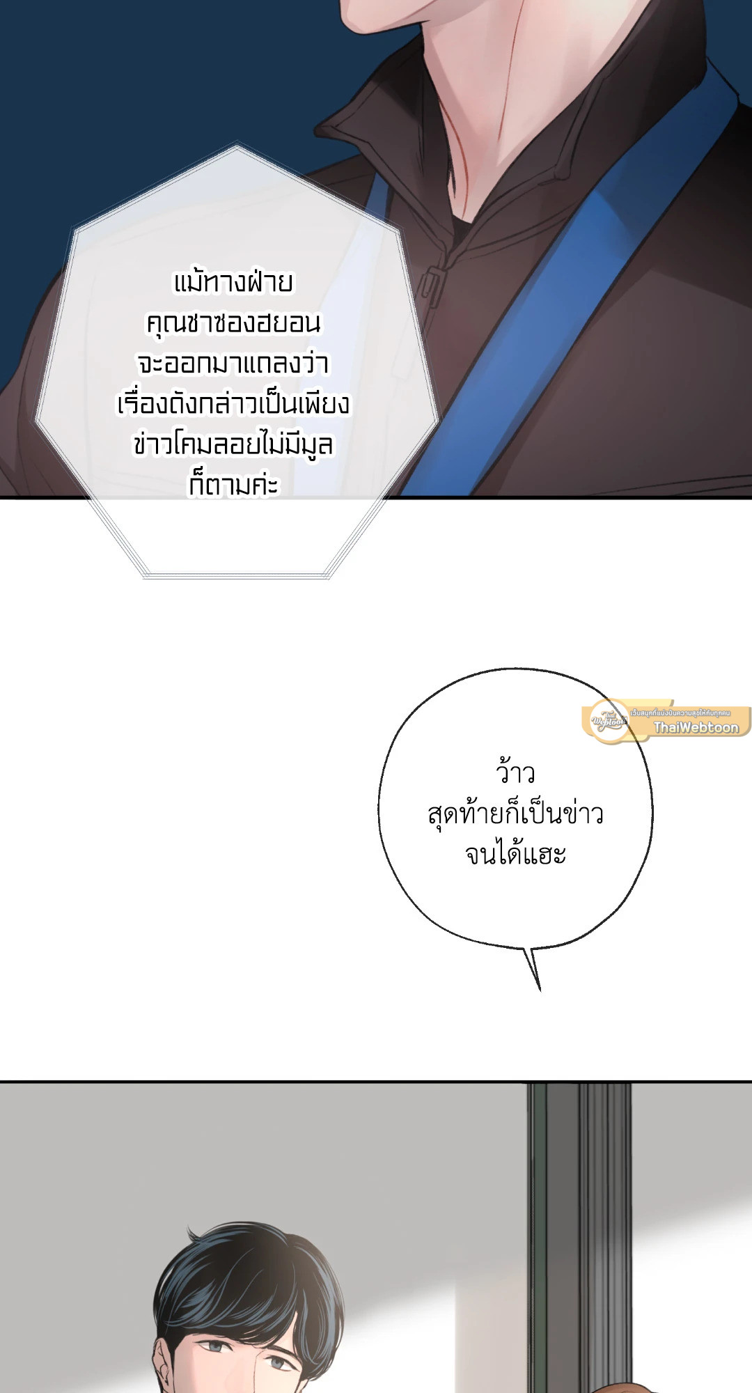 หน้า 79