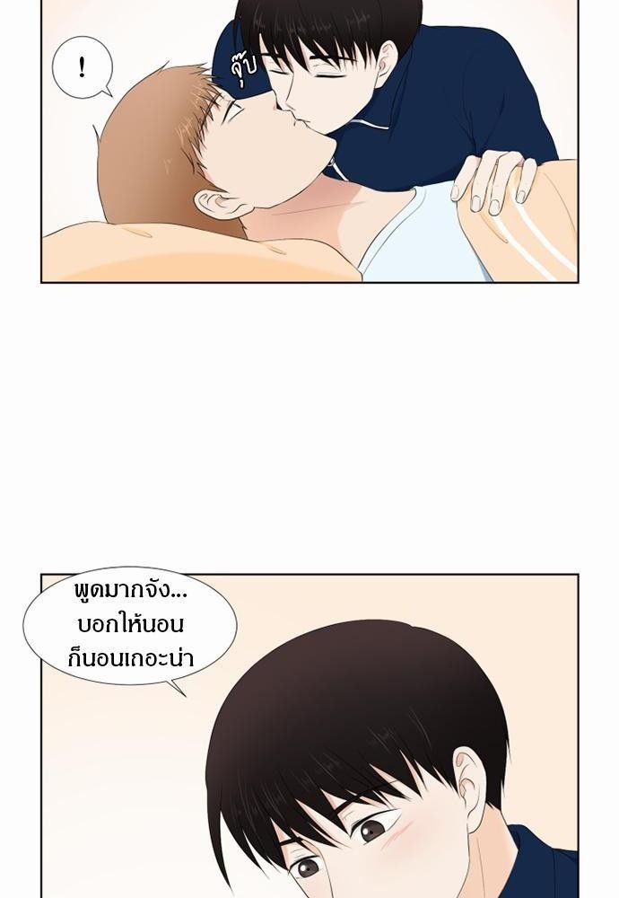 หน้า 24