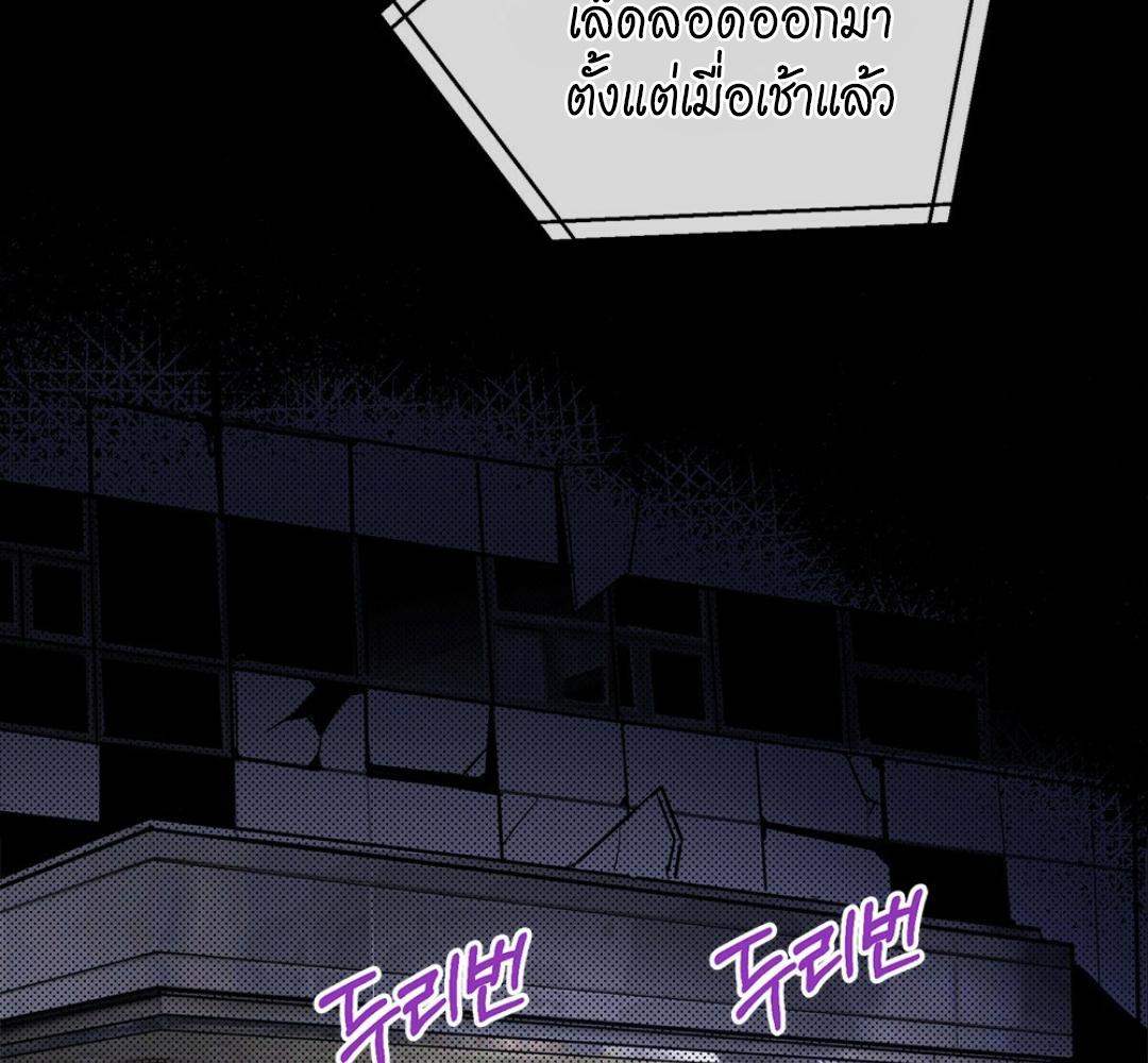หน้า 85
